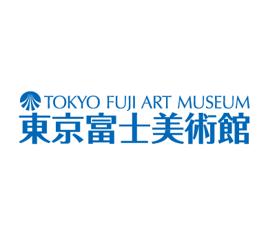 公益財団法人東京富士美術館