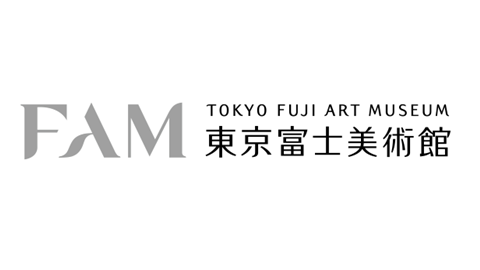 公益財団法人東京富士美術館